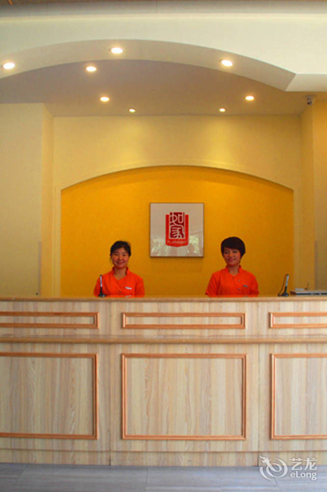 Joy Qinjin Hotel - Xi'An Xi'an  Buitenkant foto