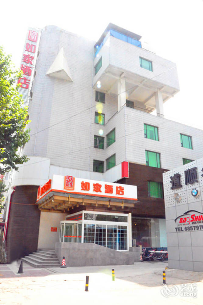 Joy Qinjin Hotel - Xi'An Xi'an  Buitenkant foto